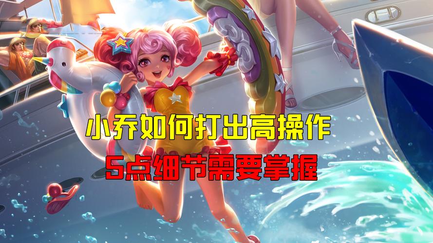 王者荣耀菜鸟攻略图片_王者荣耀小菜鸟-第2张图片-屿企游戏网