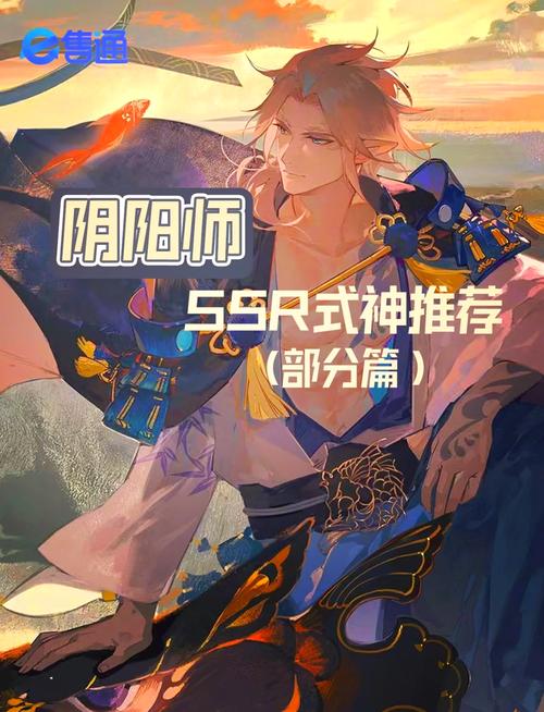 阴阳师帮忙配御魂_阴阳师帮忙配御魂多少钱-第1张图片-屿企游戏网