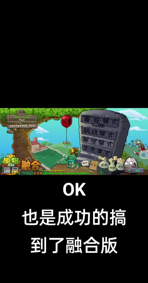 植物大战僵尸双头向日葵，植物大战僵尸双头向日葵怎么种-第5张图片-屿企游戏网