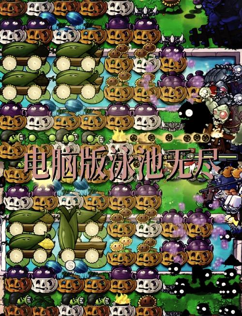 植物大战僵尸2无限阳光，植物大战僵尸2无限阳光破解版下载中文-第3张图片-屿企游戏网