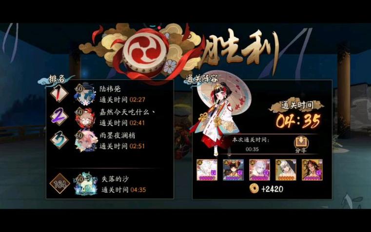 阴阳师兔子舞御魂，阴阳师兔子舞增伤和星冲突吗-第4张图片-屿企游戏网
