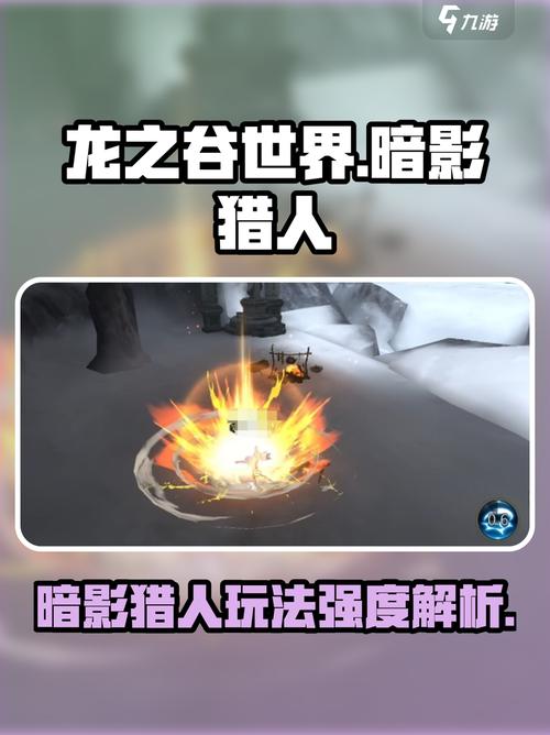 龙之谷世界技能搭配，龙之谷世界职业推荐-第2张图片-屿企游戏网