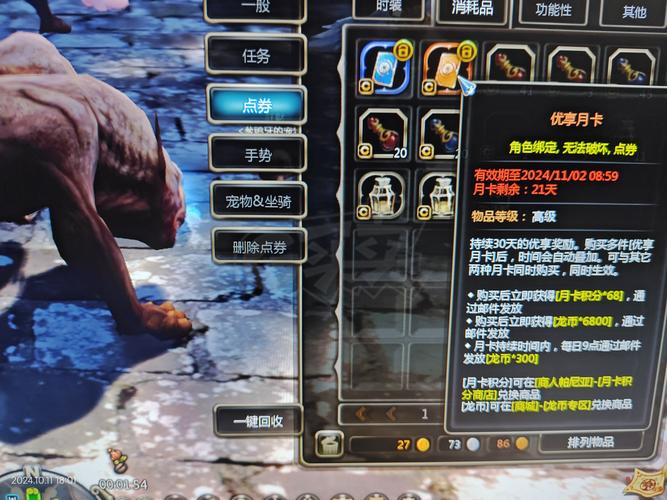 龙之谷世界技能搭配，龙之谷世界职业推荐-第3张图片-屿企游戏网