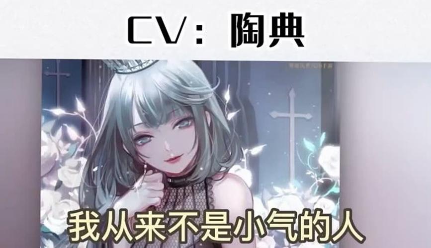 崩坏学院2希尔声优_崩坏希尔cv-第4张图片-屿企游戏网