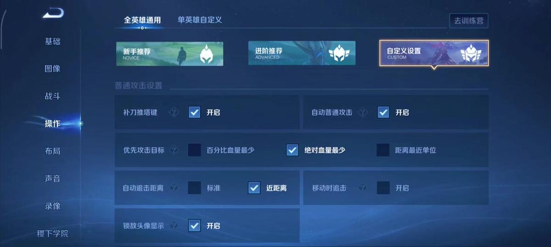 王者荣耀英雄打标攻略图-王者英雄标怎么打的-第4张图片-屿企游戏网