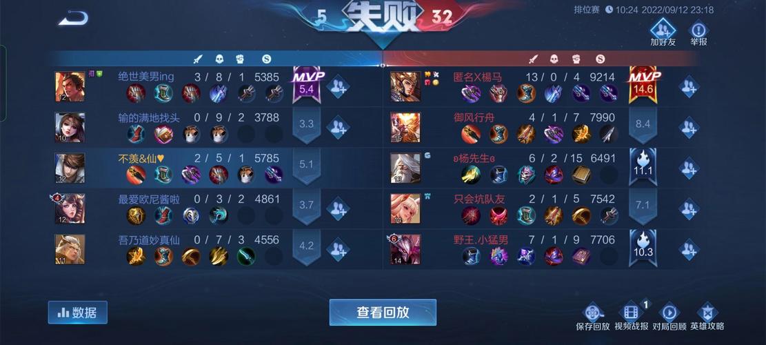 王者荣耀刘禅攻略知乎，王者荣耀刘禅攻略知乎全文-第4张图片-屿企游戏网