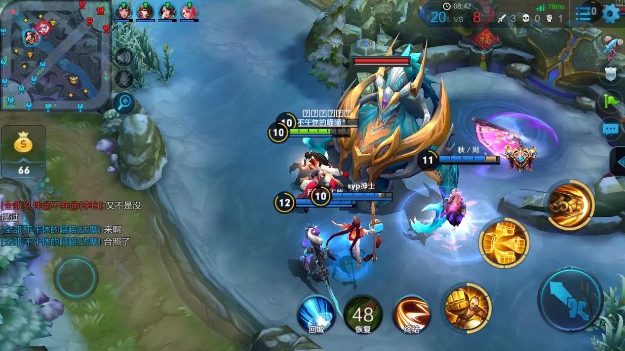 王者荣耀刘禅攻略知乎，王者荣耀刘禅攻略知乎全文-第6张图片-屿企游戏网