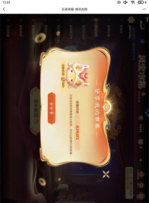 王者荣耀存档攻略_王者荣耀存储在手机哪个位置-第2张图片-屿企游戏网