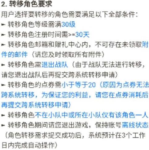 王者荣耀存档攻略_王者荣耀存储在手机哪个位置-第3张图片-屿企游戏网