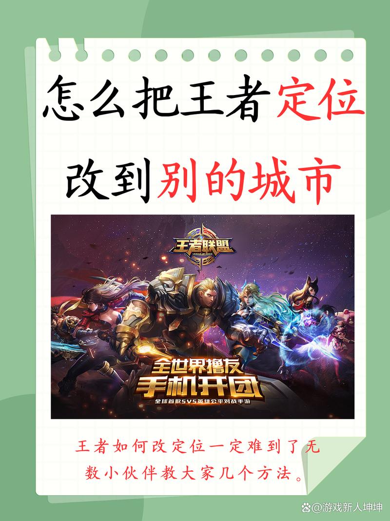 王者荣耀存档攻略_王者荣耀存储在手机哪个位置-第4张图片-屿企游戏网