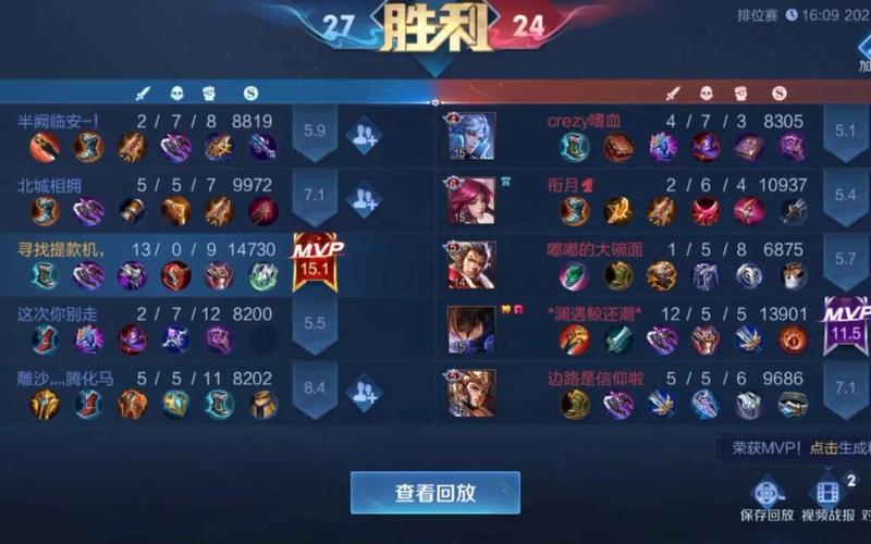 王者荣耀存档攻略_王者荣耀存储在手机哪个位置-第5张图片-屿企游戏网