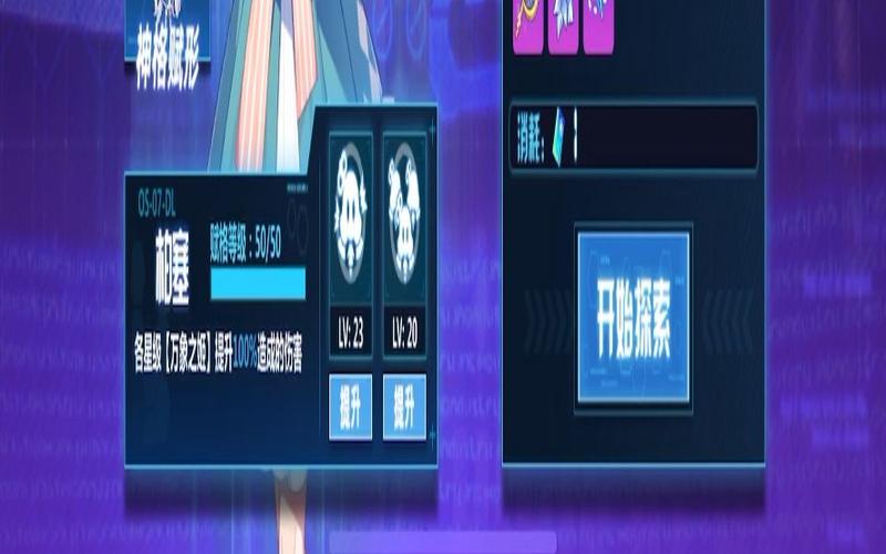 崩坏学院玩法推荐攻略，崩坏学院剧情关卡12_10-第1张图片-屿企游戏网