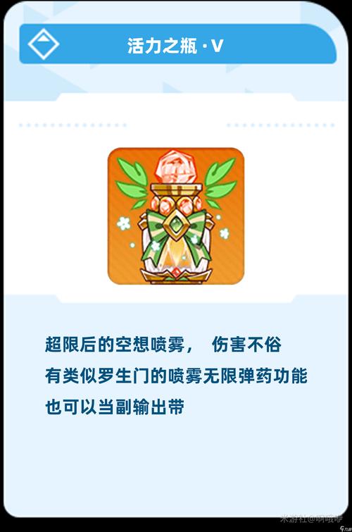 崩坏学院玩法推荐攻略，崩坏学院剧情关卡12_10-第6张图片-屿企游戏网