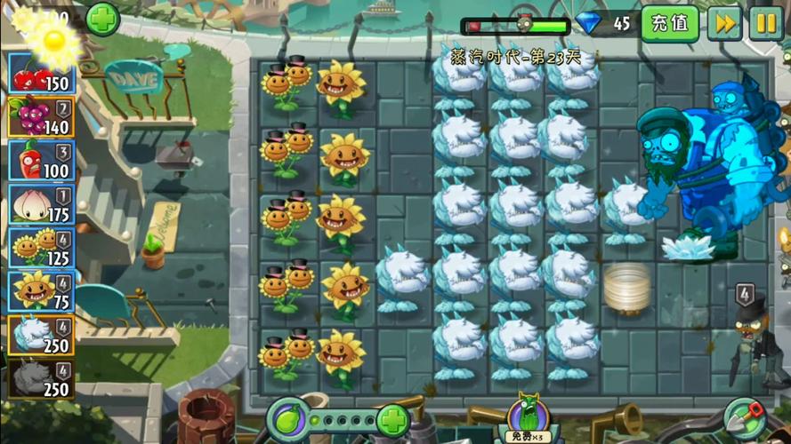 植物大战僵尸四阶植物，植物大战僵尸四阶植物好用-第3张图片-屿企游戏网