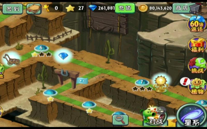 植物大战僵尸2西部狂野攻略-植物大战僵尸2西部狂野终极挑战-第5张图片-屿企游戏网
