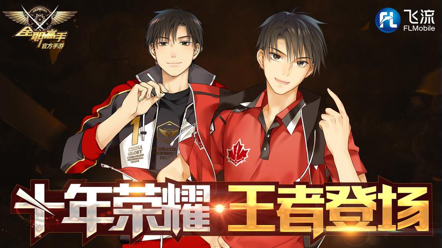 魔兽世界龙之谷剑圣加点，龙之谷剑圣技能介绍-第4张图片-屿企游戏网