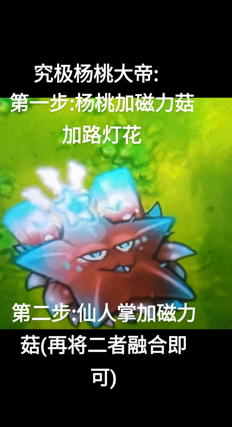 植物大战僵尸植物图鉴-植物大战僵尸植物图鉴高清-第1张图片-屿企游戏网
