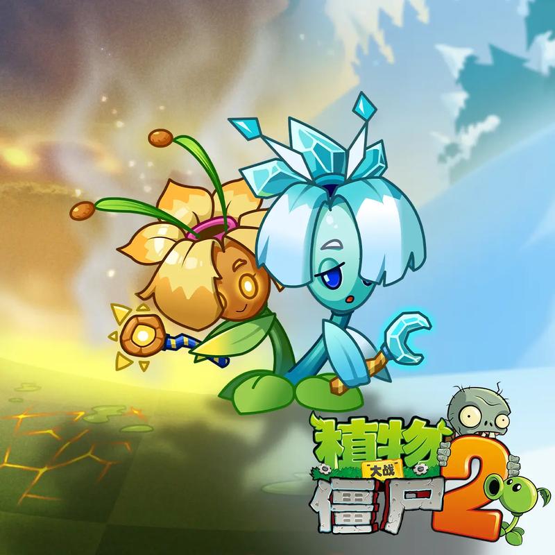 植物大战僵尸植物图鉴-植物大战僵尸植物图鉴高清-第4张图片-屿企游戏网