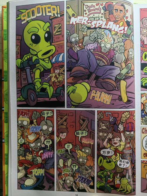 植物大战僵尸花园战争ps4，植物大战僵尸花园战争ps4下载-第2张图片-屿企游戏网