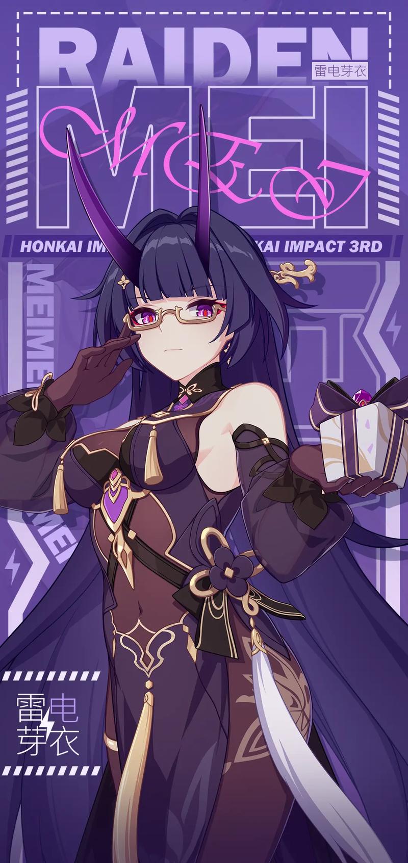 崩坏学院人物获得-崩坏学园结局是什么-第5张图片-屿企游戏网