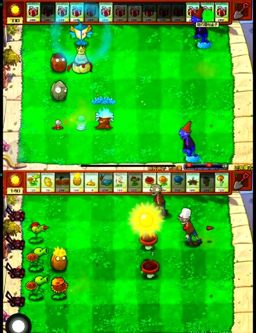 植物大战僵尸2无限阳光版，植物大战僵尸2无限阳光版无冷却版-第2张图片-屿企游戏网