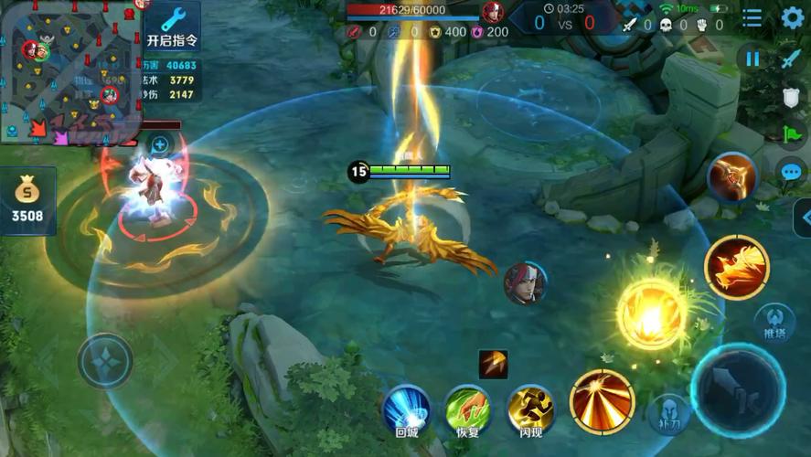 王者荣耀中后羿的攻略视频_王者荣耀后羿的玩法视频-第4张图片-屿企游戏网