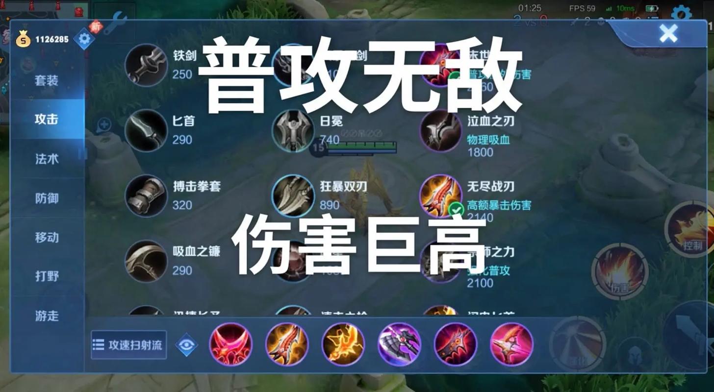 王者荣耀中后羿的攻略视频_王者荣耀后羿的玩法视频-第6张图片-屿企游戏网