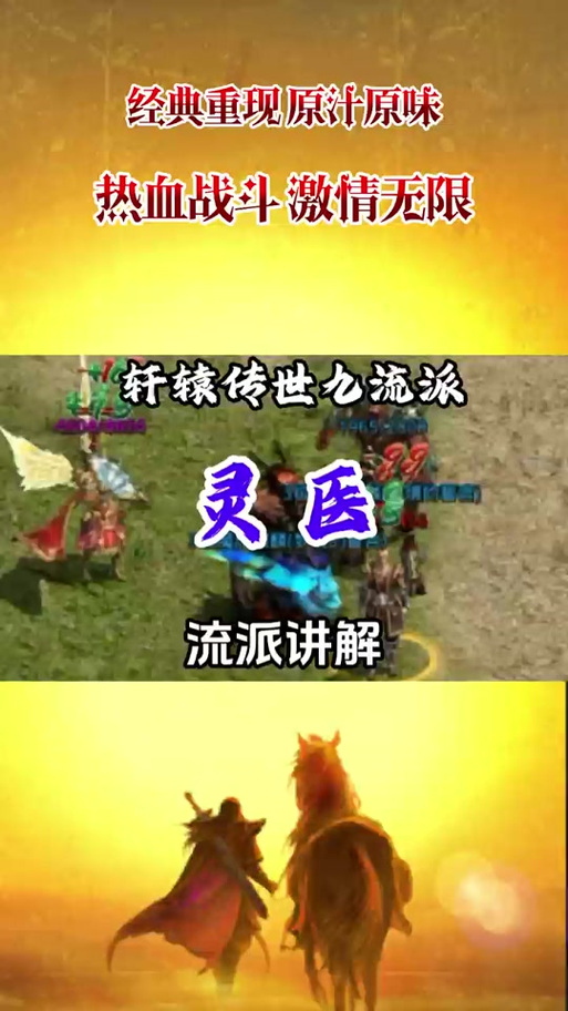 龙之谷世界地图怎么传送-龙之谷怎么发世界消息-第3张图片-屿企游戏网