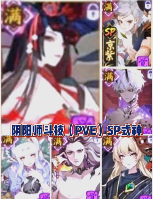阴阳师18速御魂-阴阳师18速御魂图-第2张图片-屿企游戏网