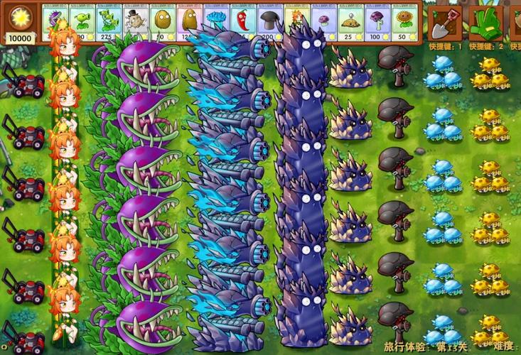 植物大战僵尸2植物合体_植物大战僵尸植物合体版下载安装-第4张图片-屿企游戏网