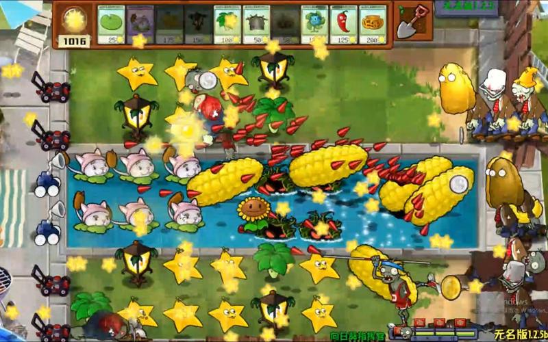 植物大战僵尸2植物合体_植物大战僵尸植物合体版下载安装-第5张图片-屿企游戏网