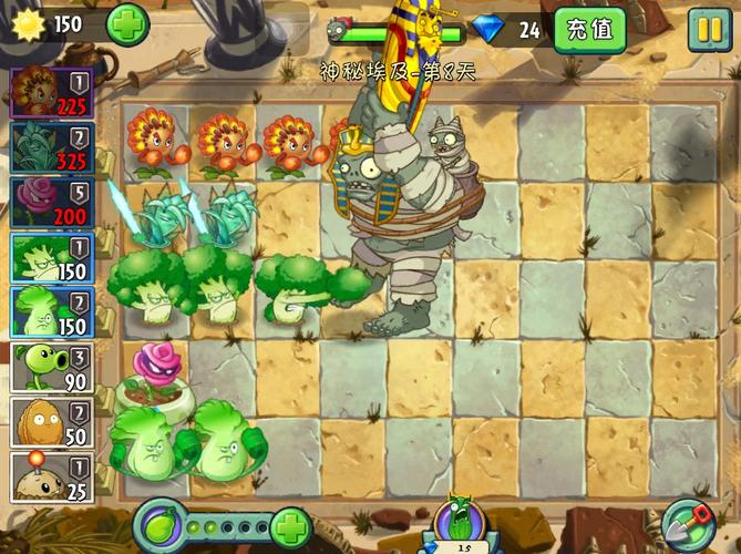 植物大战僵尸2植物合体_植物大战僵尸植物合体版下载安装-第6张图片-屿企游戏网