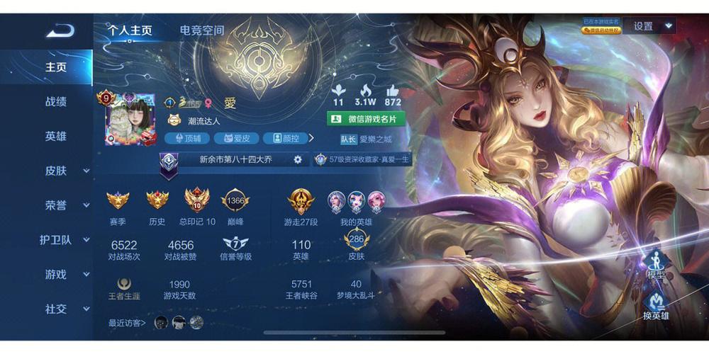 王者荣耀特战英雄攻略_王者荣耀特战英雄攻略大全-第5张图片-屿企游戏网