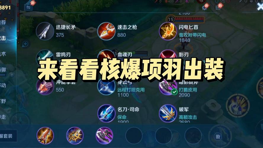 王者荣耀最前线攻略图，最强王者前面是什么段位?-第3张图片-屿企游戏网