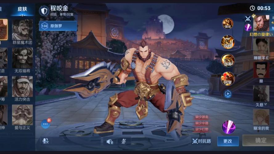 王者荣耀最前线攻略图，最强王者前面是什么段位?-第5张图片-屿企游戏网