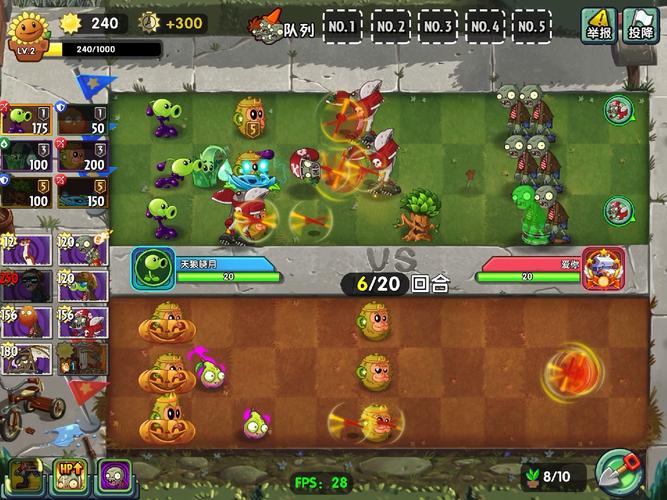 ps4植物大战僵尸花园战争2_PS4植物大战僵尸花园战争2多少钱-第2张图片-屿企游戏网