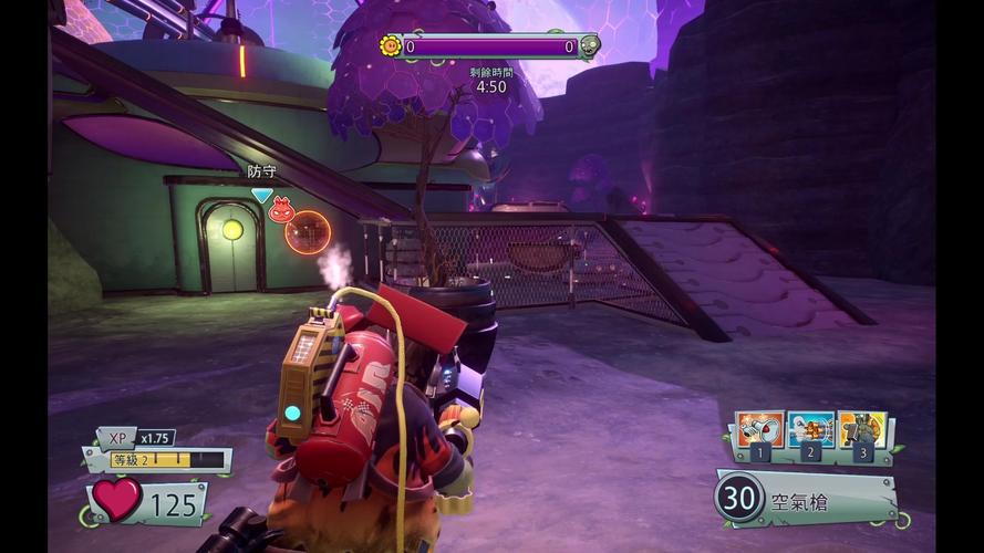 ps4植物大战僵尸花园战争2_PS4植物大战僵尸花园战争2多少钱-第5张图片-屿企游戏网