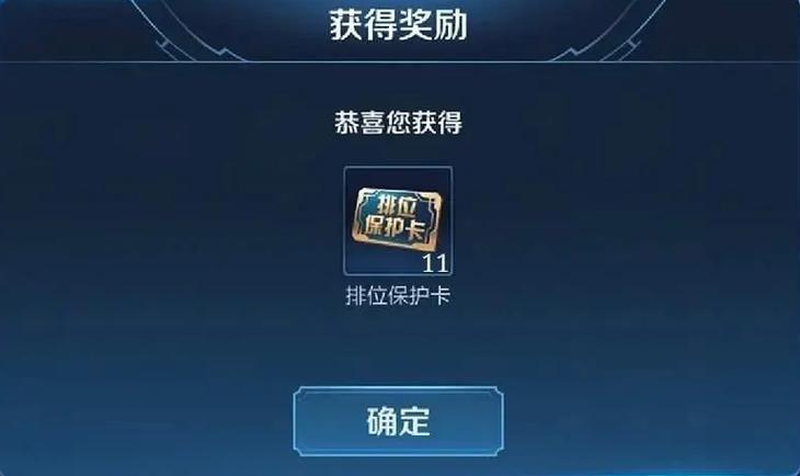 王者荣耀晚霞攻略_王者荣耀晚秋-第3张图片-屿企游戏网