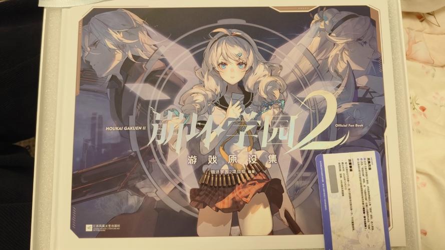 崩坏学院怎么充钱_崩坏学院兑换码-第2张图片-屿企游戏网