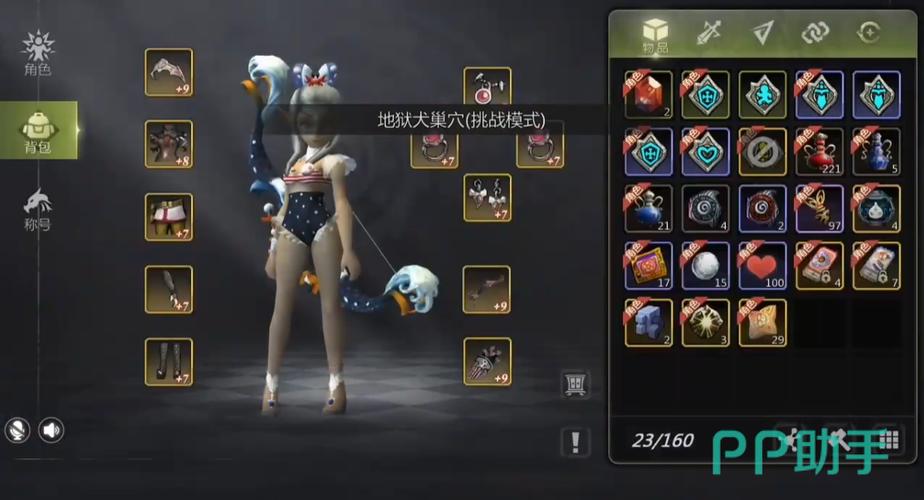 龙之谷世界组队怎么组_龙之谷世界哪个职业好