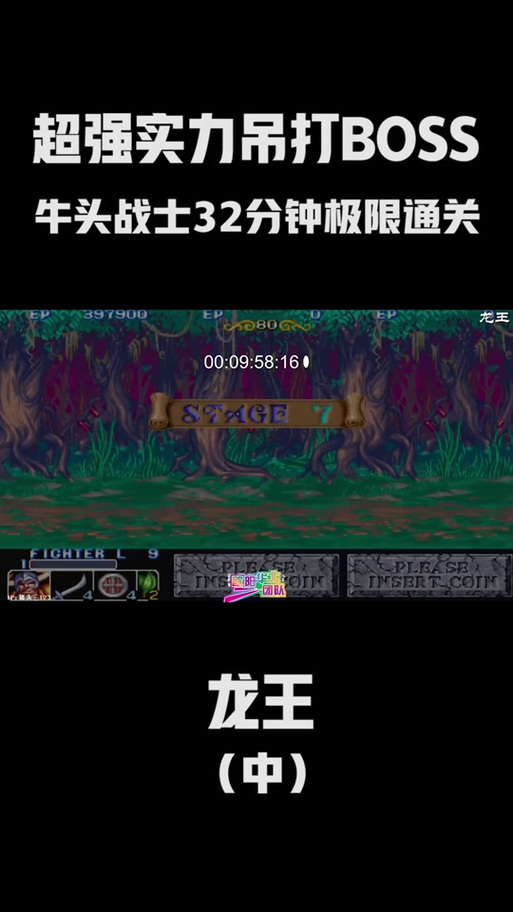 龙之谷世界组队怎么组_龙之谷世界哪个职业好-第4张图片-屿企游戏网