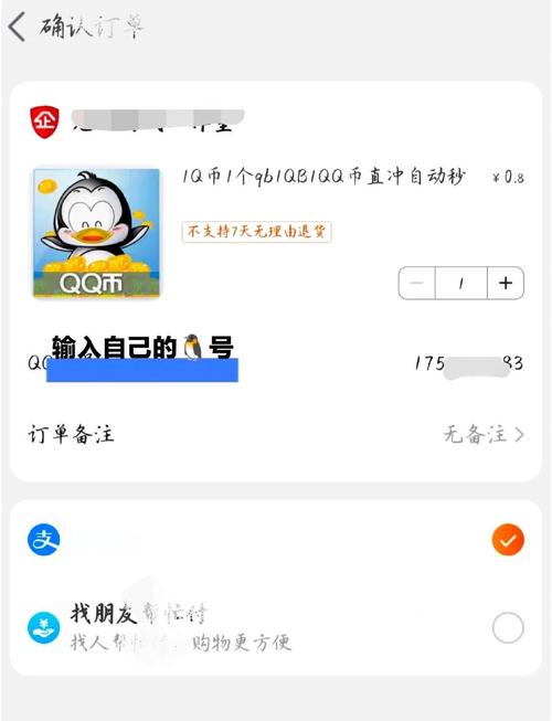 王者荣耀冲点券攻略技巧_王者荣耀冲点券攻略技巧大全-第5张图片-屿企游戏网