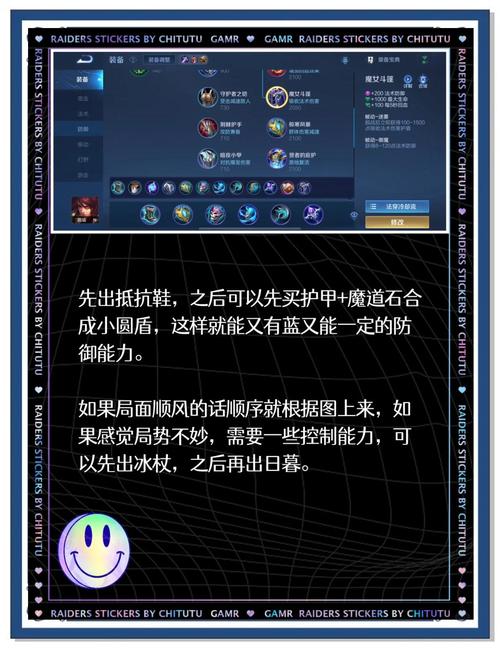 周瑜攻略王者荣耀，王者荣耀 周瑜 攻略-第4张图片-屿企游戏网