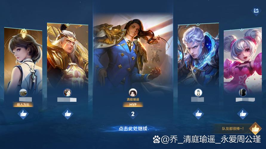 周瑜攻略王者荣耀，王者荣耀 周瑜 攻略-第5张图片-屿企游戏网