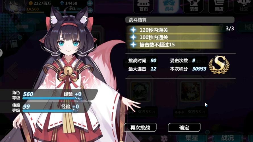 崩坏学院强势武器_崩坏学园22020年顶配套装