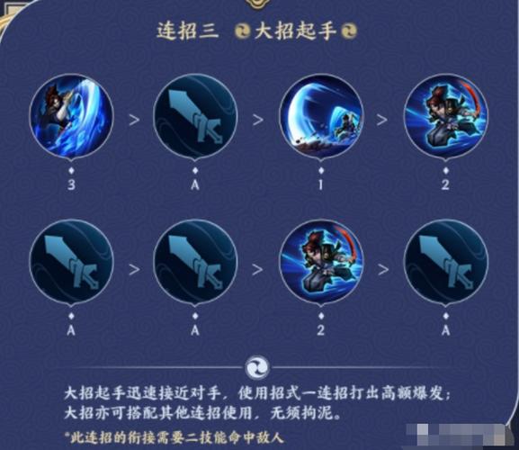 王者荣耀宫本削弱攻略视频_宫本削弱历史记录-第6张图片-屿企游戏网