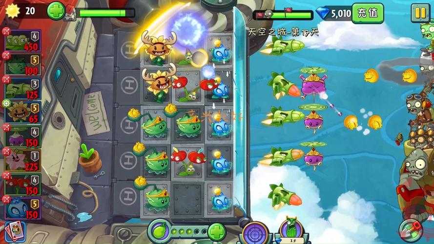 植物人大战僵尸2攻略-植物人大战僵尸2石头怎么打-第5张图片-屿企游戏网