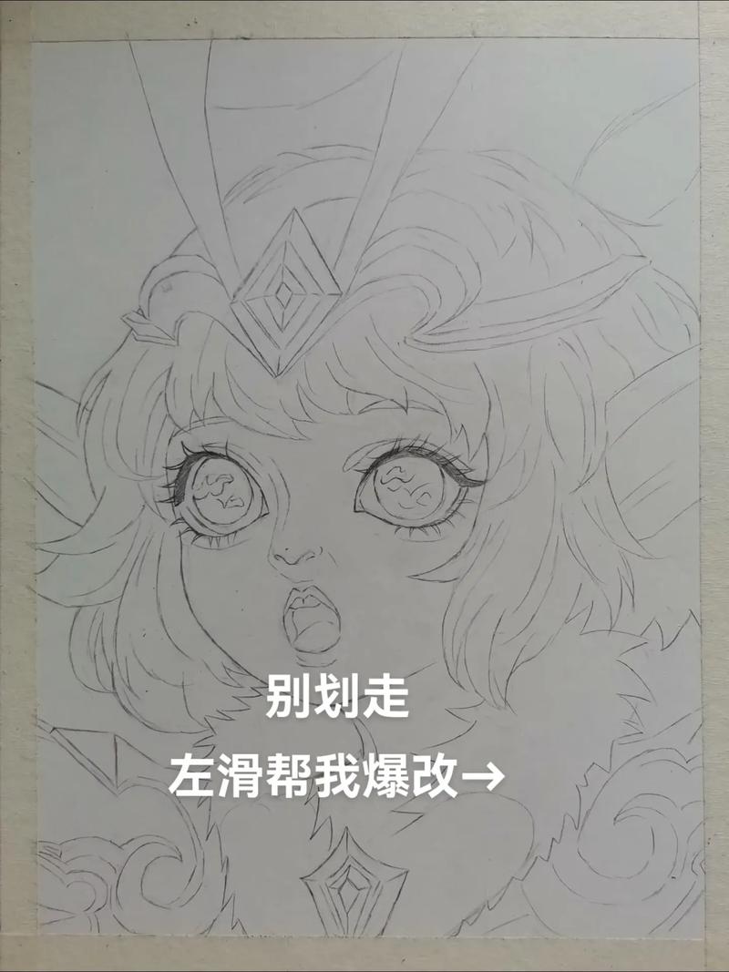 手绘攻略王者荣耀，王者荣耀手画图解-第2张图片-屿企游戏网