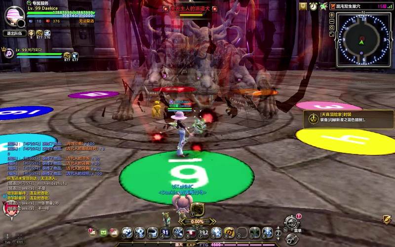 龙之谷世界任务解密在哪_龙之谷手游 世界boss 怎么打-第2张图片-屿企游戏网