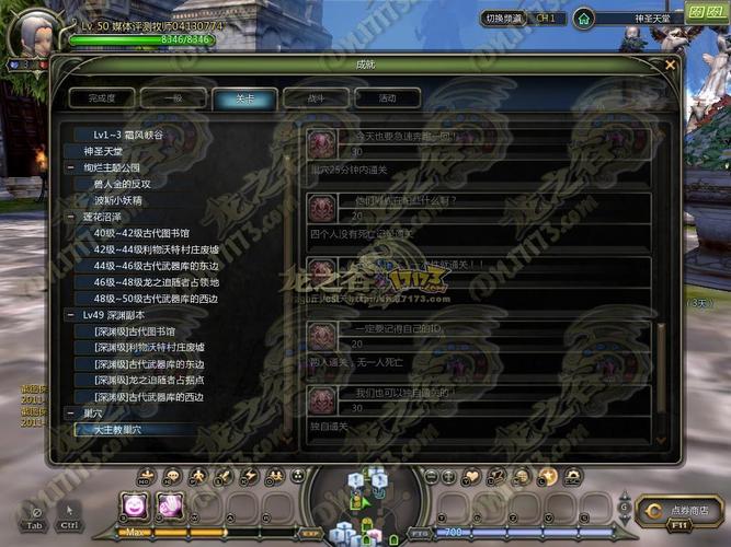 龙之谷世界任务解密在哪_龙之谷手游 世界boss 怎么打-第3张图片-屿企游戏网